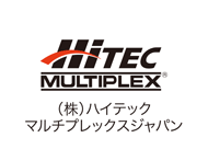 （株）ハイテックマルチプレックスジャパン