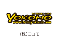 （株）ヨコモ